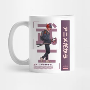 Anime Boy It's Not Cartoons It's Anime l Otaku Anime Lover Mug